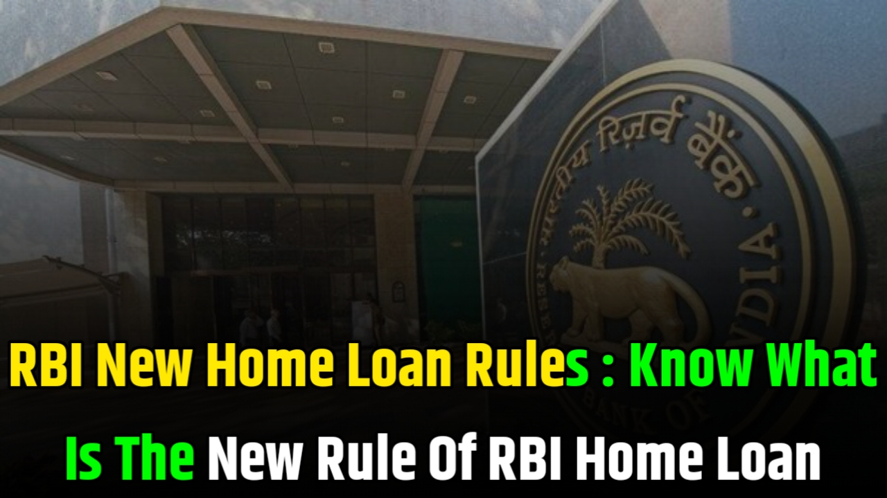 RBI New Home Loan Rules