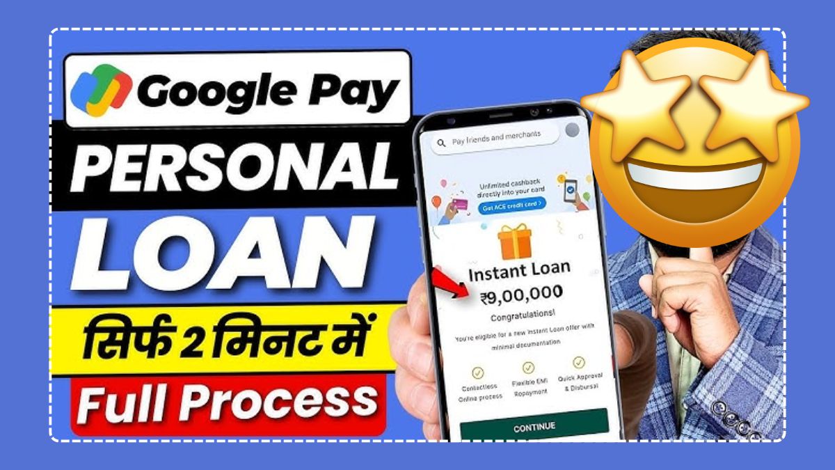 Google Pay Personal Loan